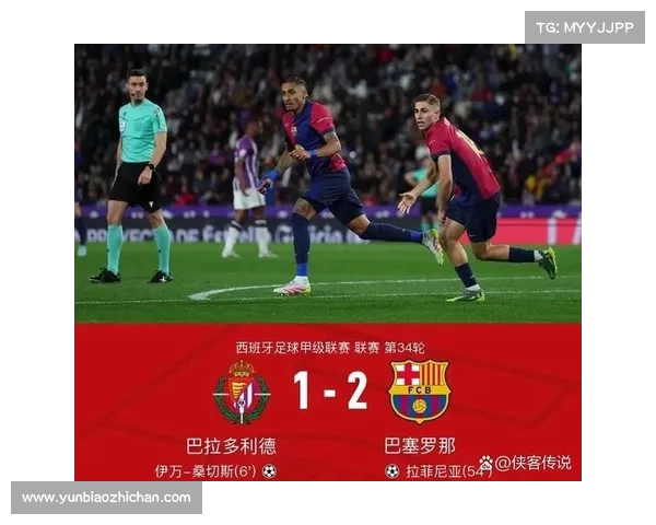 巴萨主导地位能否被皇马取代 足球格局未来的变化与挑战