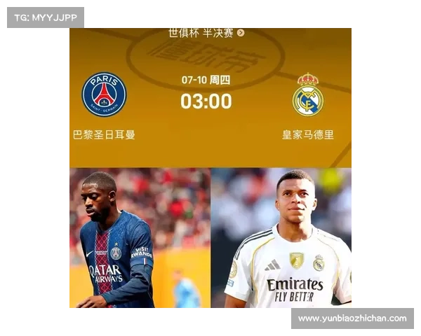 巴黎圣日耳曼未来规划以姆巴佩为核心全力打造王朝级阵容