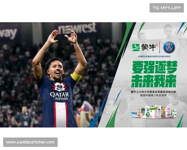 巴黎圣日耳曼重建之路：十个关键决策塑造未来冠军之梦