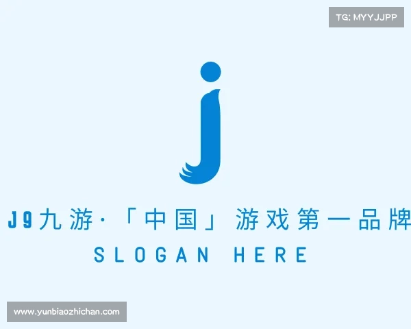 介绍j9九游·「中国」游戏第一品牌